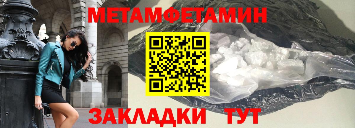 Ачинск  АМФ  АМФЕТАМИН  Вход с VPN  АМФЕТАМИН VHQ 