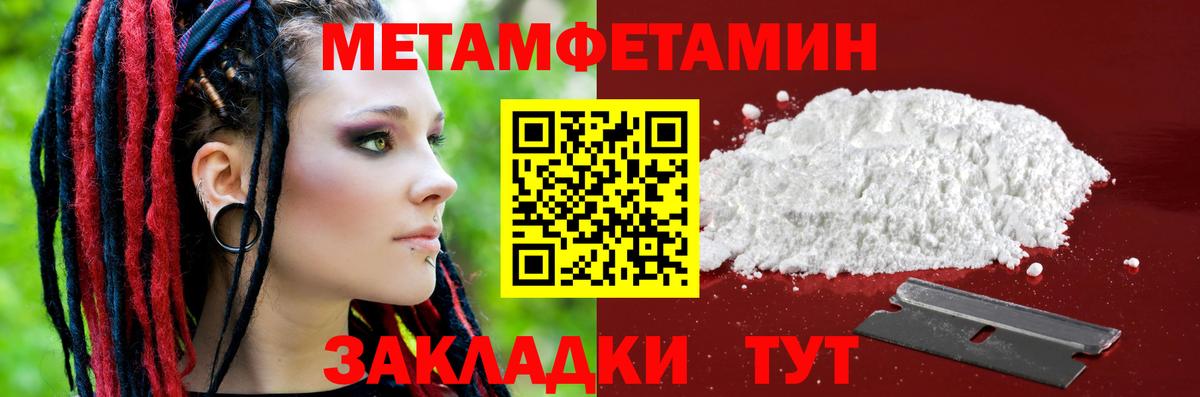 Амфетамин VHQ Ачинск