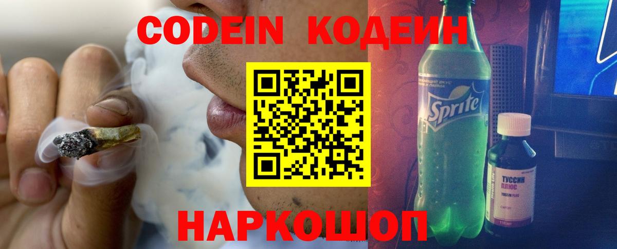 Конопля  ЭКСТАЗИ  КОКАИН  Ачинск  Меф МЯУ МЯУ  Мефедрон   Вход с VPN  ГАШ  Кокаин 