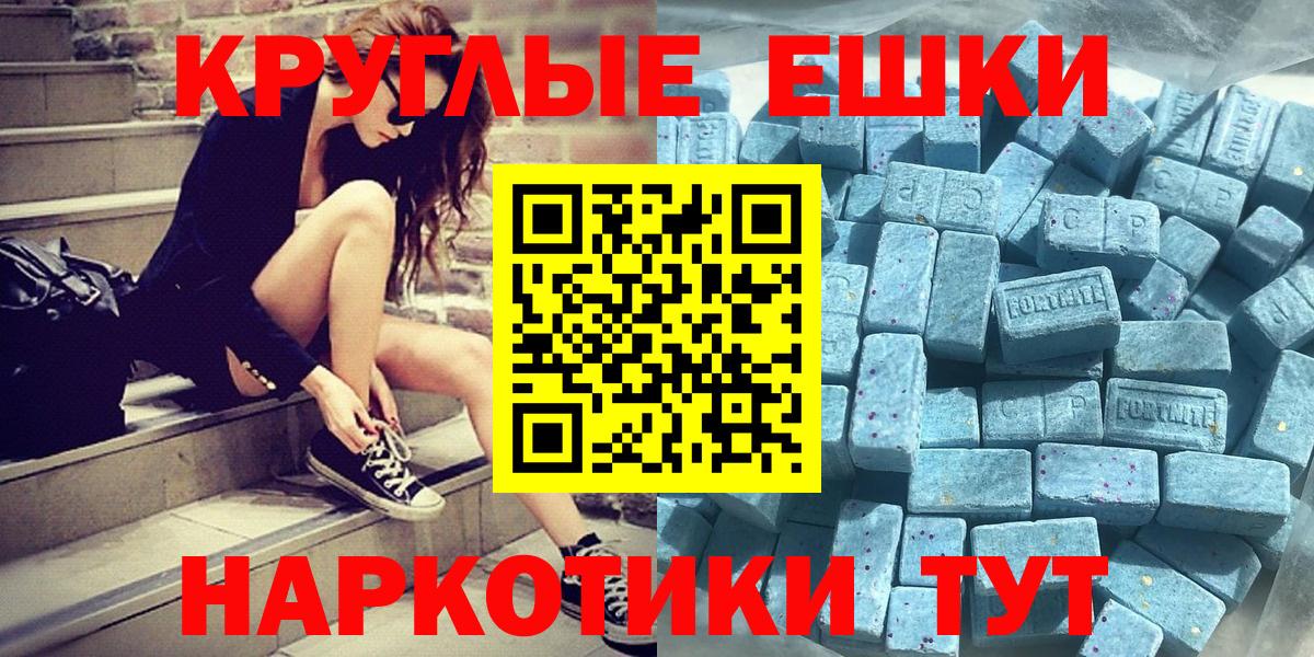 Ecstasy Дубай Ачинск