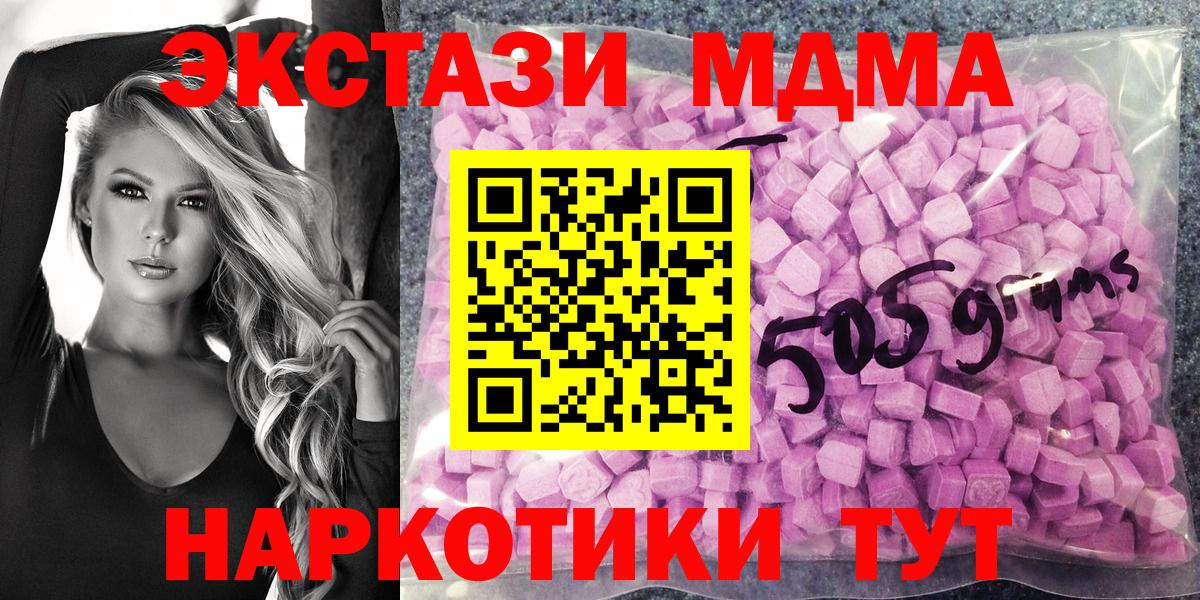 Экстази Philipp Plein  ЭКСТАЗИ  ЭКСТАЗИ Punisher  Ачинск  Вход с VPN 