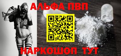 a pvp Апрелевка