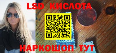Альфа ПВП Апшеронск