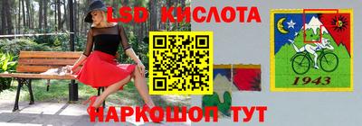 герыч Аргун