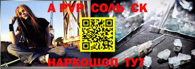 a pvp Апрелевка