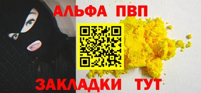 a pvp Апрелевка