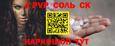 Альфа ПВП Апшеронск