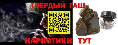 Альфа ПВП Апшеронск
