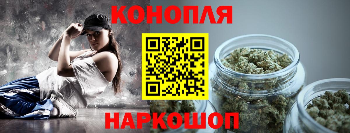 Ачинск  Конопля план  МАРИХУАНА сатива  Шишки марихуана SATIVA & INDICA  Бошки марихуана Amnesia  Вход с VPN 